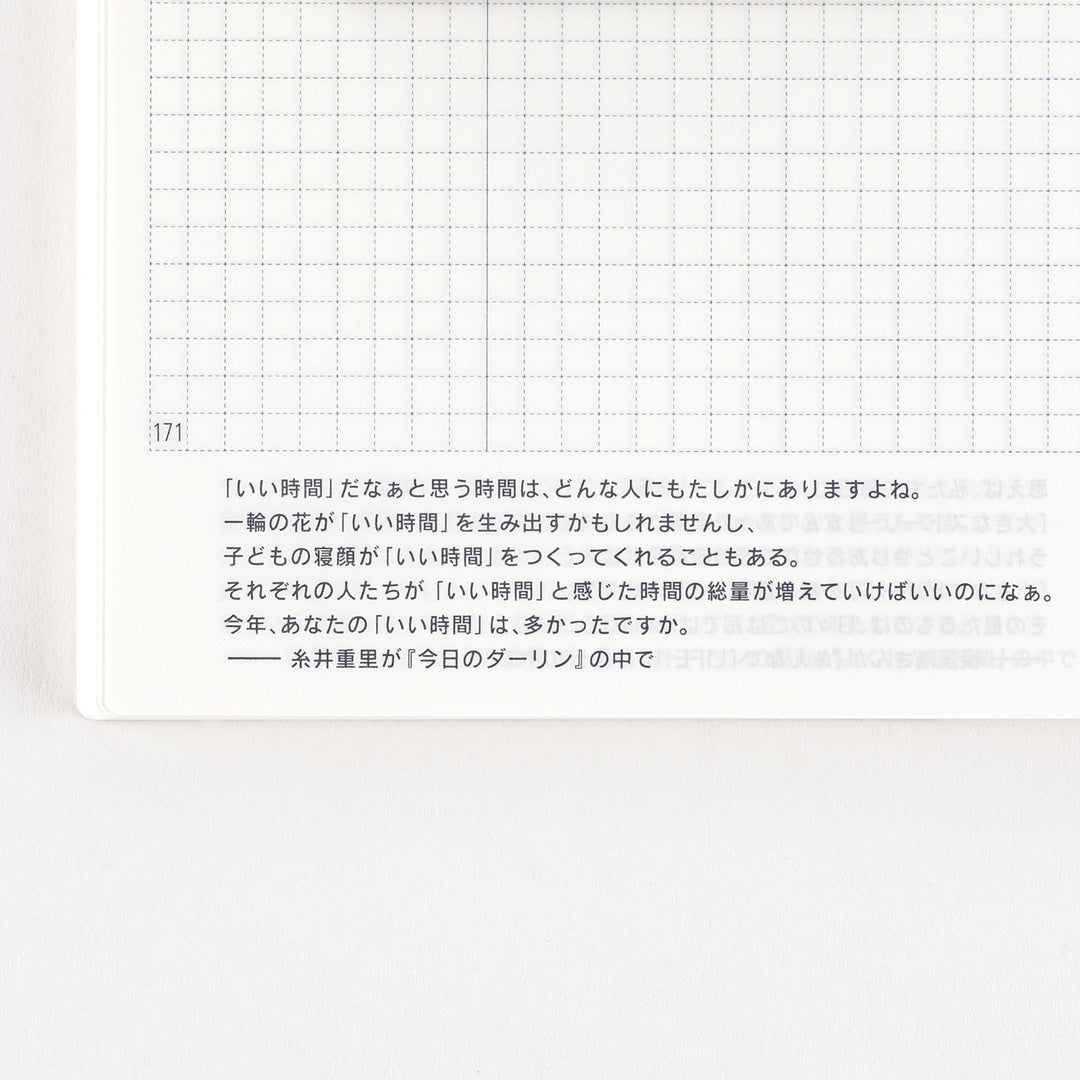 Hobonichi Techo 2025 A6 Day-Free Planner | Book Only | Japanese