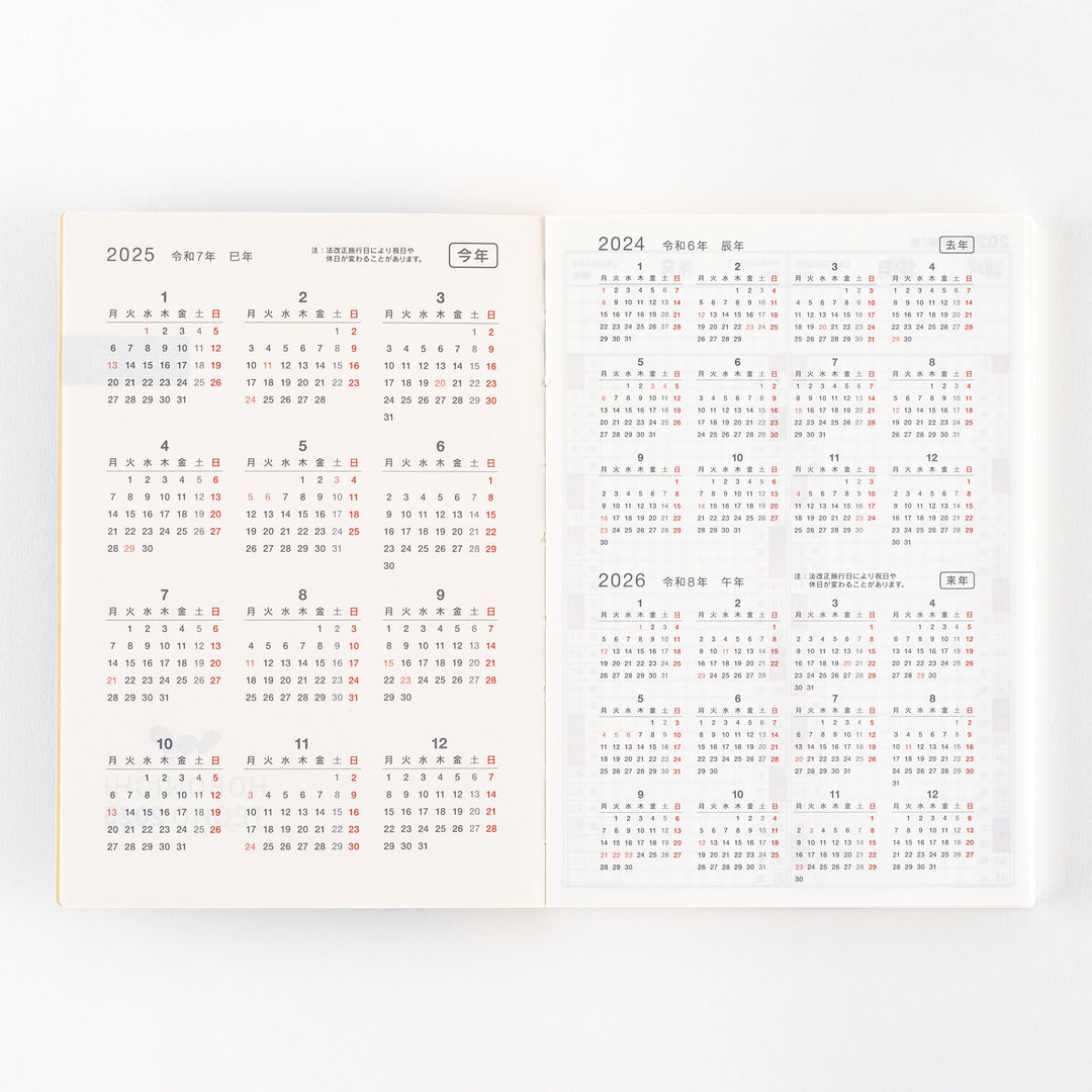 Hobonichi Techo 2025 A6 Day-Free Planner | Book Only | Japanese