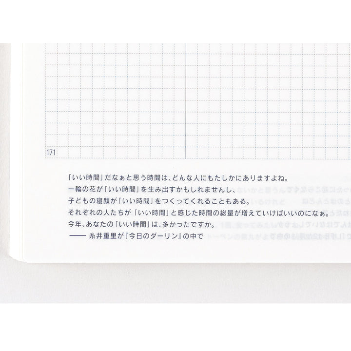 Hobonichi Techo 2025 A5 Day-Free Planner | Book Only | Japanese