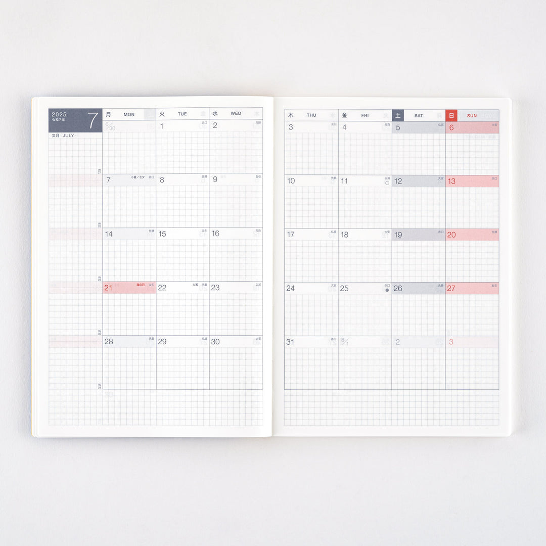 Hobonichi Techo 2025 A5 Day-Free Planner | Book Only | Japanese