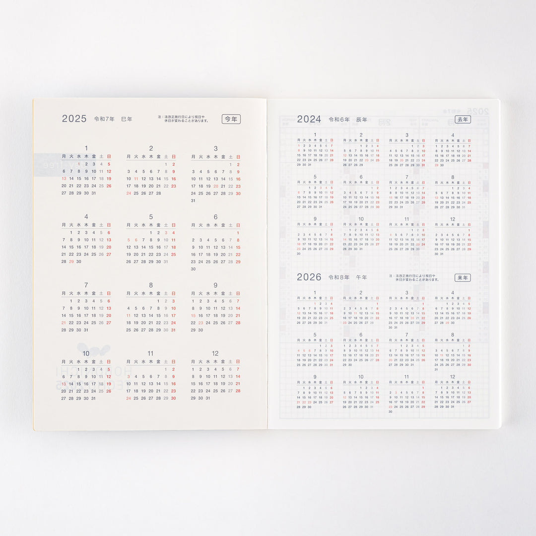 Hobonichi Techo 2025 A5 Day-Free Planner | Book Only | Japanese