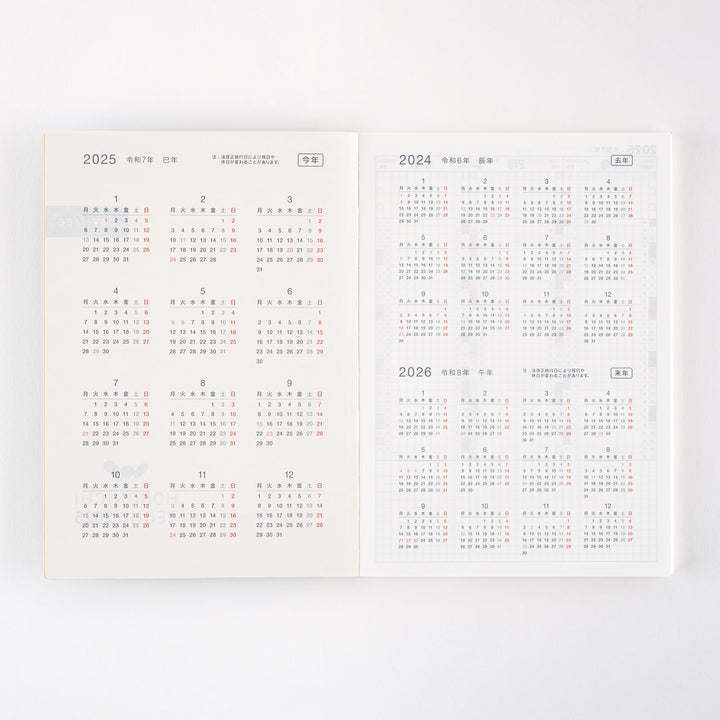 Hobonichi Techo 2025 A5 Day-Free Planner | Book Only | Japanese