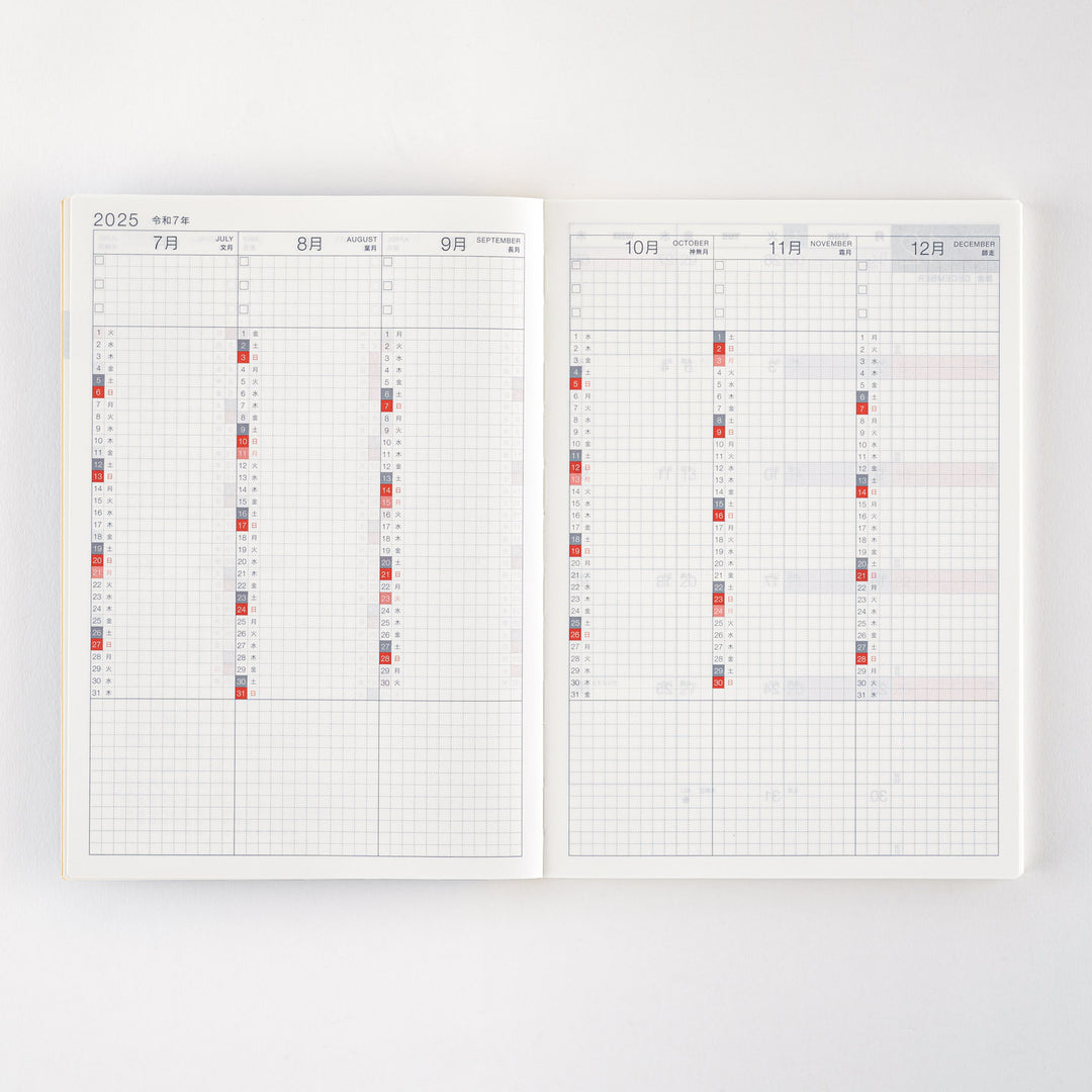 Hobonichi Techo 2025 A5 Day-Free Planner | Book Only | Japanese