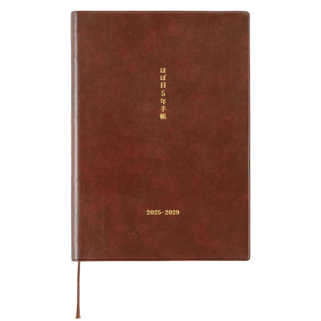 Hobonichi 5-Year A5 Techo Book (2025-2029) | Japanese