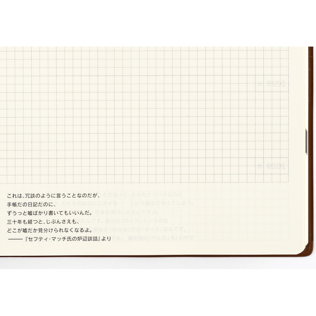 Hobonichi 5-Year A5 Techo Book (2025-2029) | Japanese