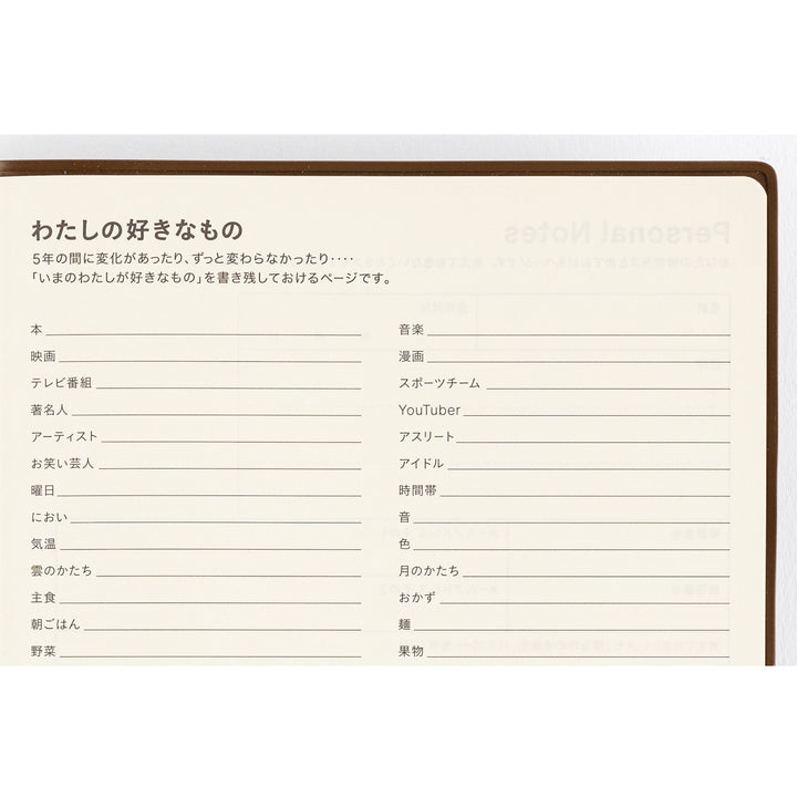 Hobonichi 5-Year A5 Techo Book (2025-2029) | Japanese