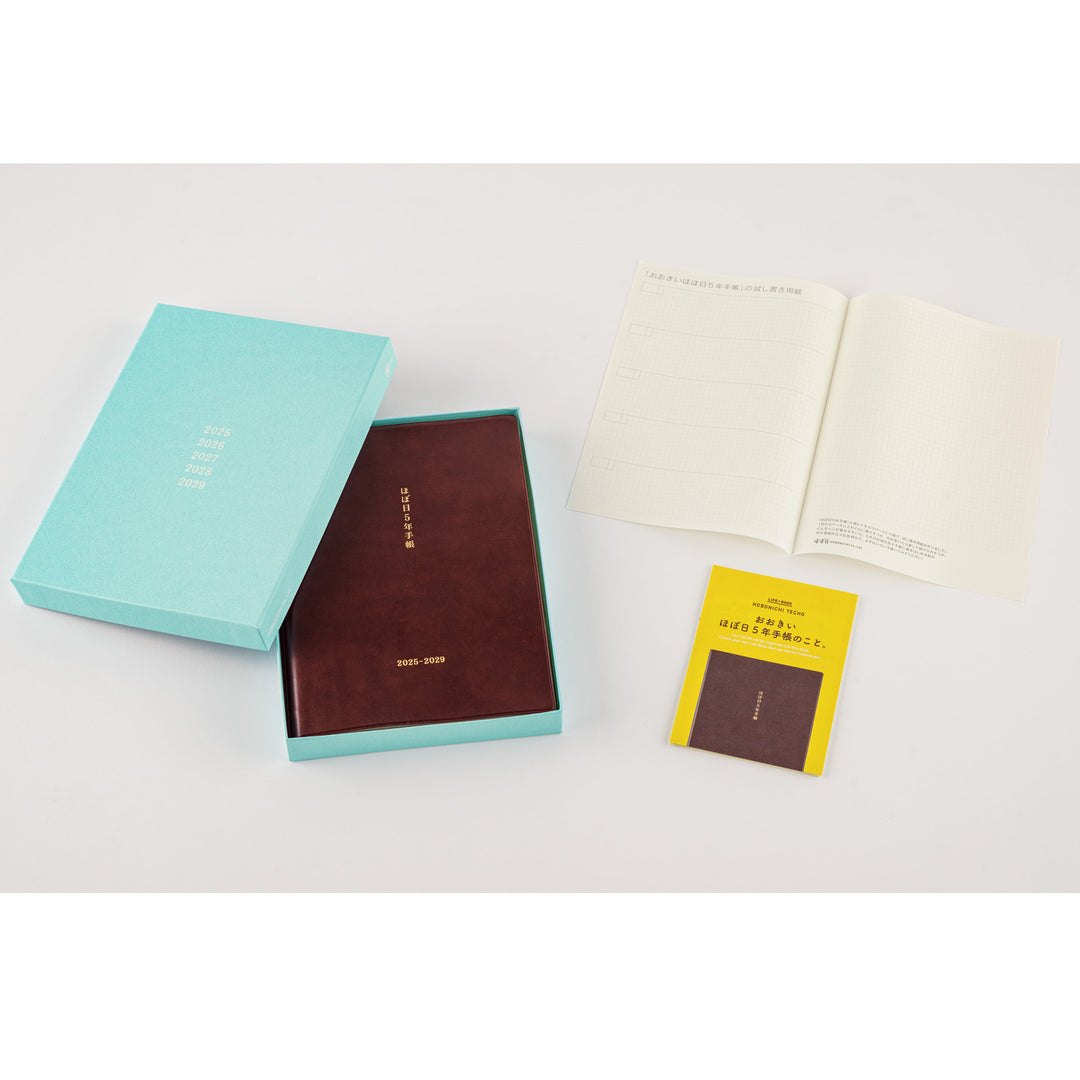 Hobonichi 5-Year A5 Techo Book (2025-2029) | Japanese