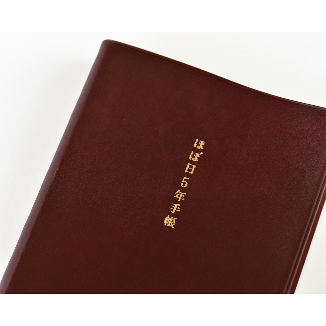 Hobonichi 5-Year A5 Techo Book (2025-2029) | Japanese