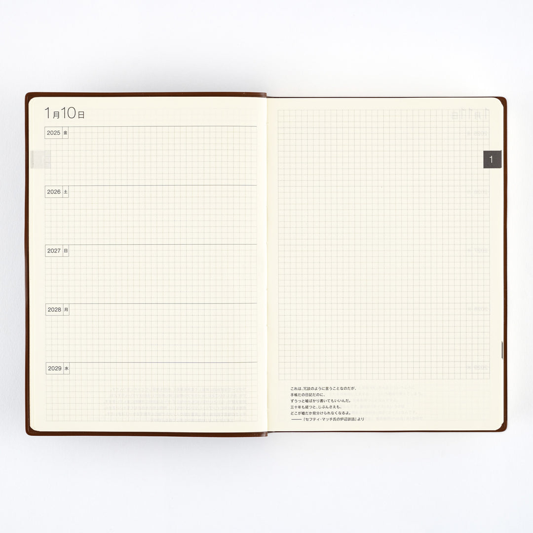 Hobonichi 5-Year A5 Techo Book (2025-2029) | Japanese