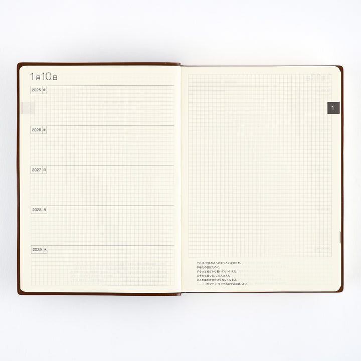 Hobonichi 5-Year A5 Techo Book (2025-2029) | Japanese