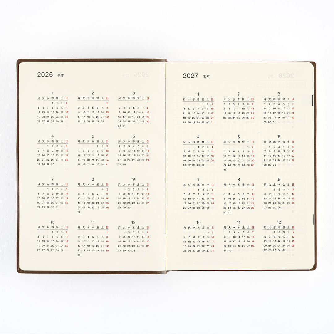 Hobonichi 5-Year A5 Techo Book (2025-2029) | Japanese