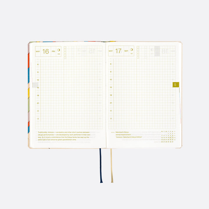 Hobonichi Techo 2025 A6 HON Planner | Unsodo: Bijutsukai (Rainbow) | English