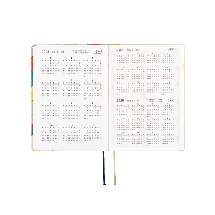 Hobonichi Techo 2025 A6 HON Planner | Unsodo: Bijutsukai (Rainbow) | English