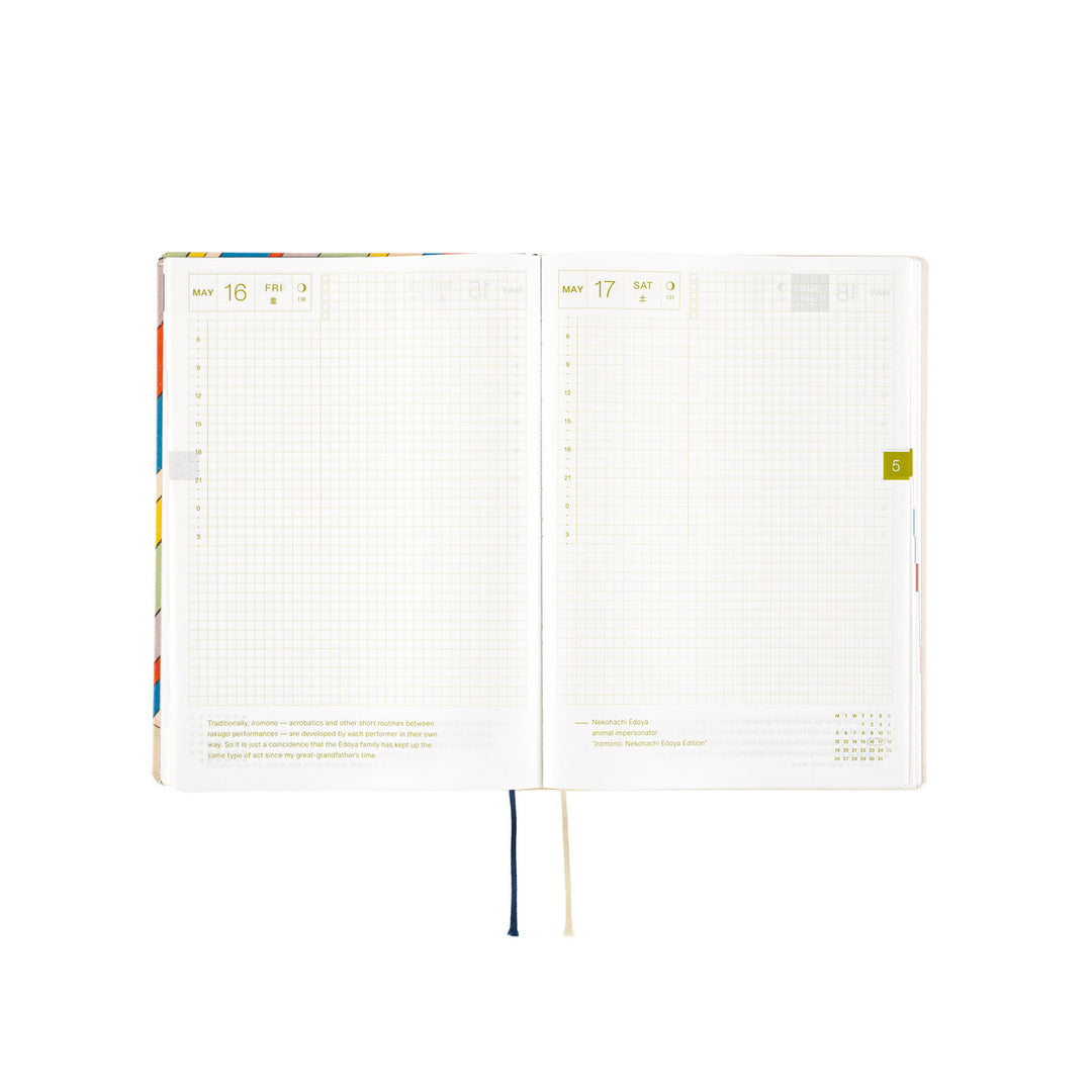 Hobonichi Techo 2025 A5 HON Planner | Unsodo: Bijutsukai (Rainbow) | English