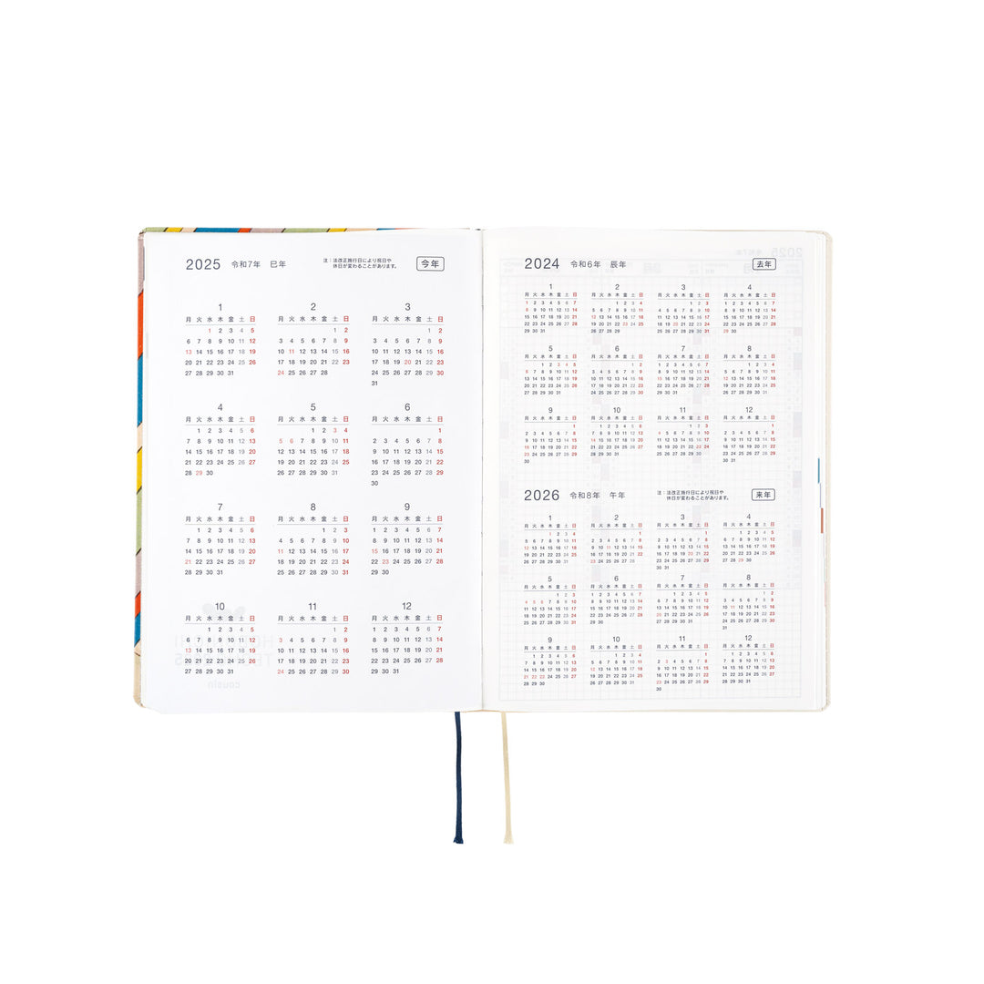 Hobonichi Techo 2025 A5 HON Planner | Unsodo: Bijutsukai (Rainbow) | English