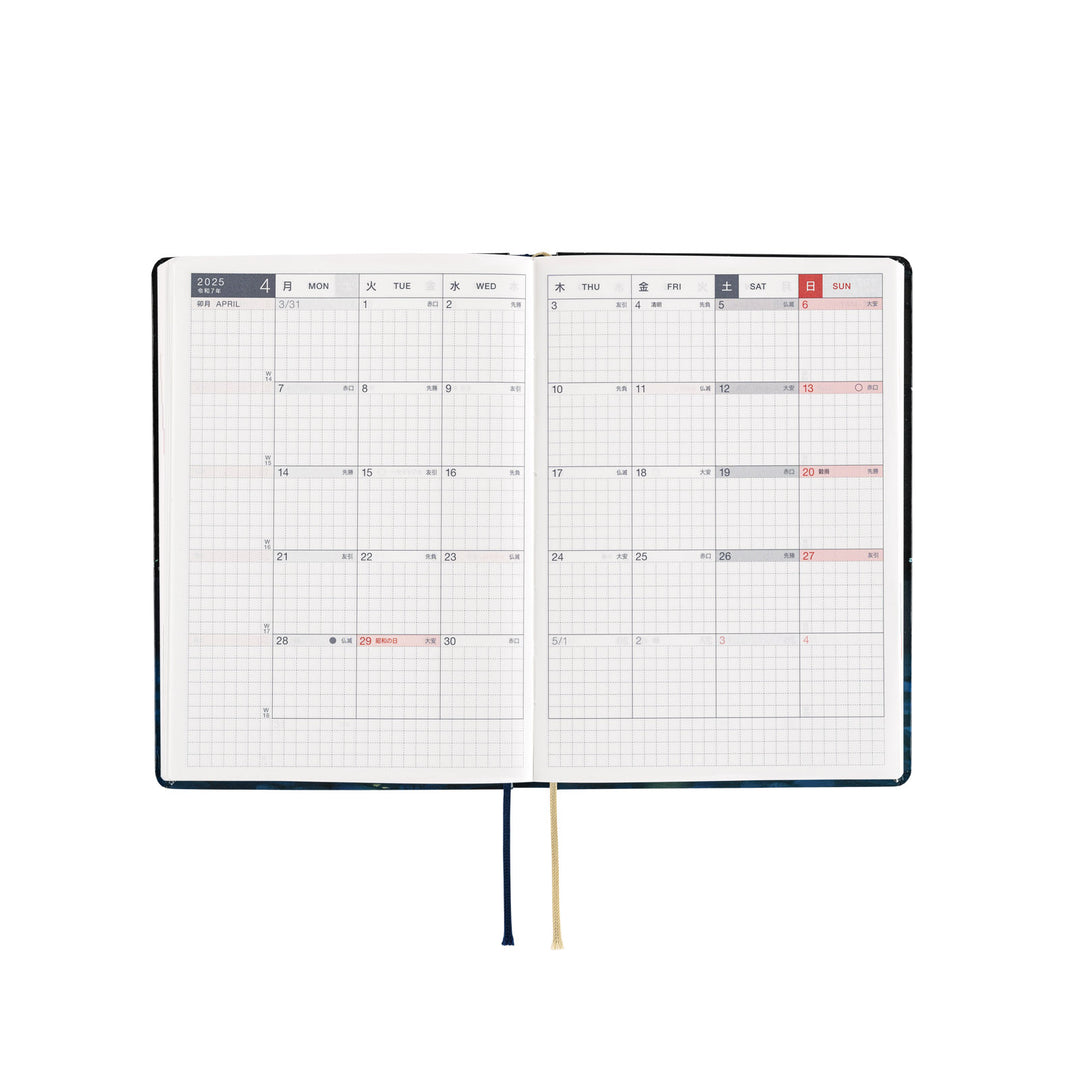 Hobonichi Techo 2025 A6 HON Planner | Hiroko Kubota: Crescent Moon Delivery | English