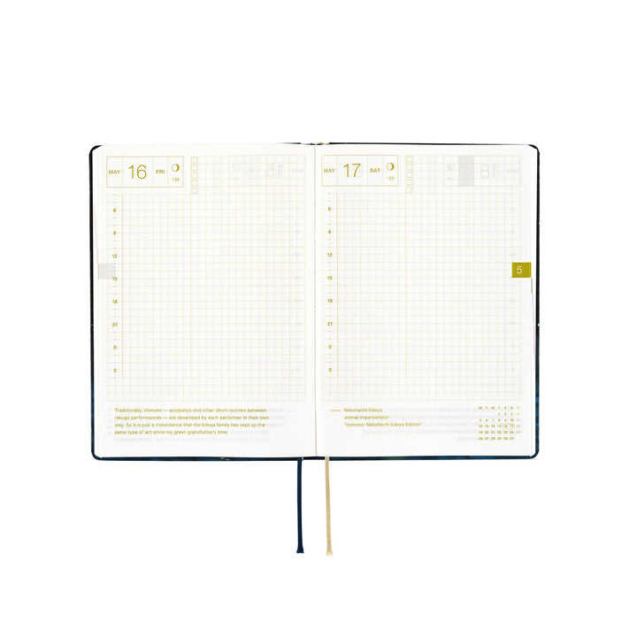 Hobonichi Techo 2025 A6 HON Planner | Hiroko Kubota: Crescent Moon Delivery | English