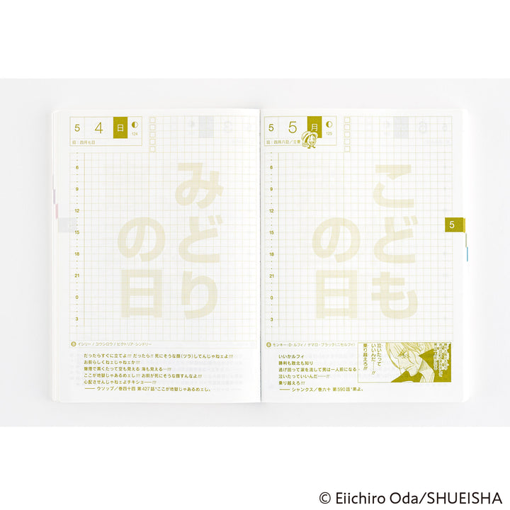 Hobonichi Techo 2025 A6 HON Planner | ONE PIECE magazine: DON! | Japanese