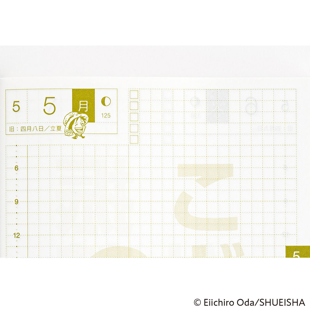 Hobonichi Techo 2025 A6 HON Planner | ONE PIECE magazine: DON! | Japanese