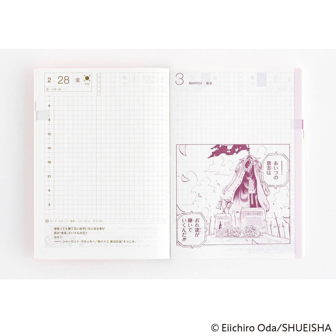 Hobonichi Techo 2025 A6 HON Planner | ONE PIECE magazine: DON! | Japanese