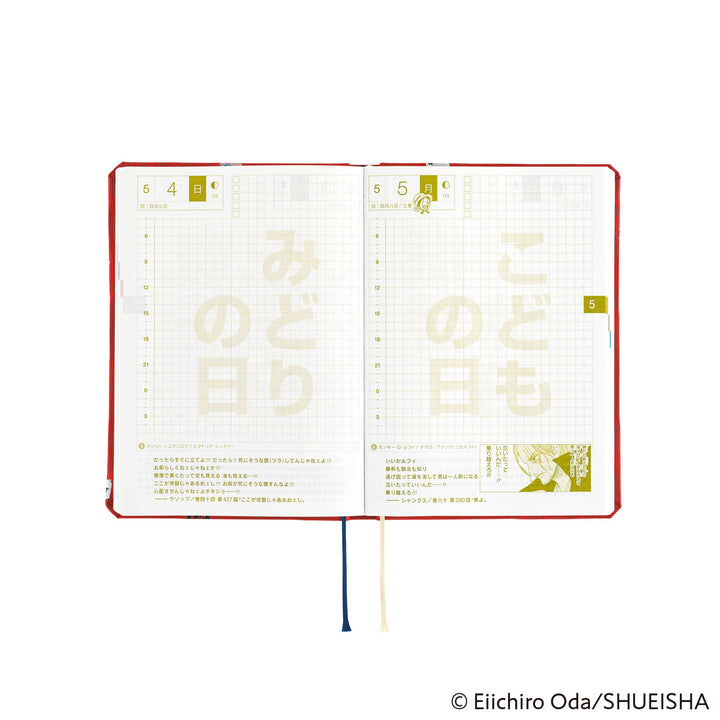 Hobonichi Techo 2025 A6 HON Planner | ONE PIECE magazine: DON! | Japanese