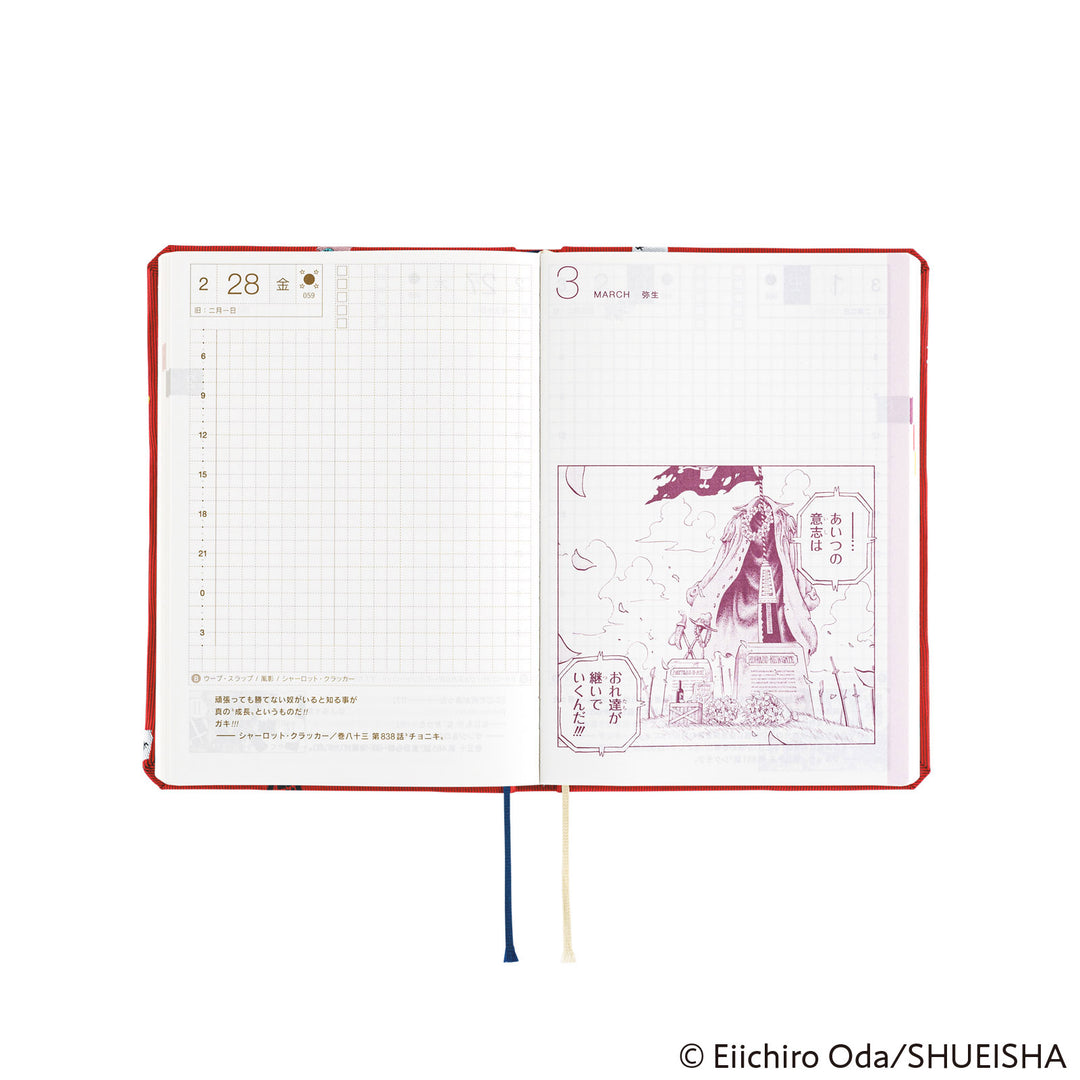 Hobonichi Techo 2025 A6 HON Planner | ONE PIECE magazine: DON! | Japanese