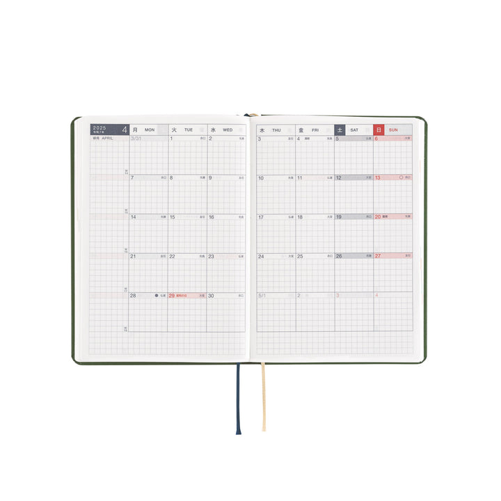 Hobonichi Techo 2025 A6 HON Planner | MOTHER: You come buying? You can sell, too. | Japanese