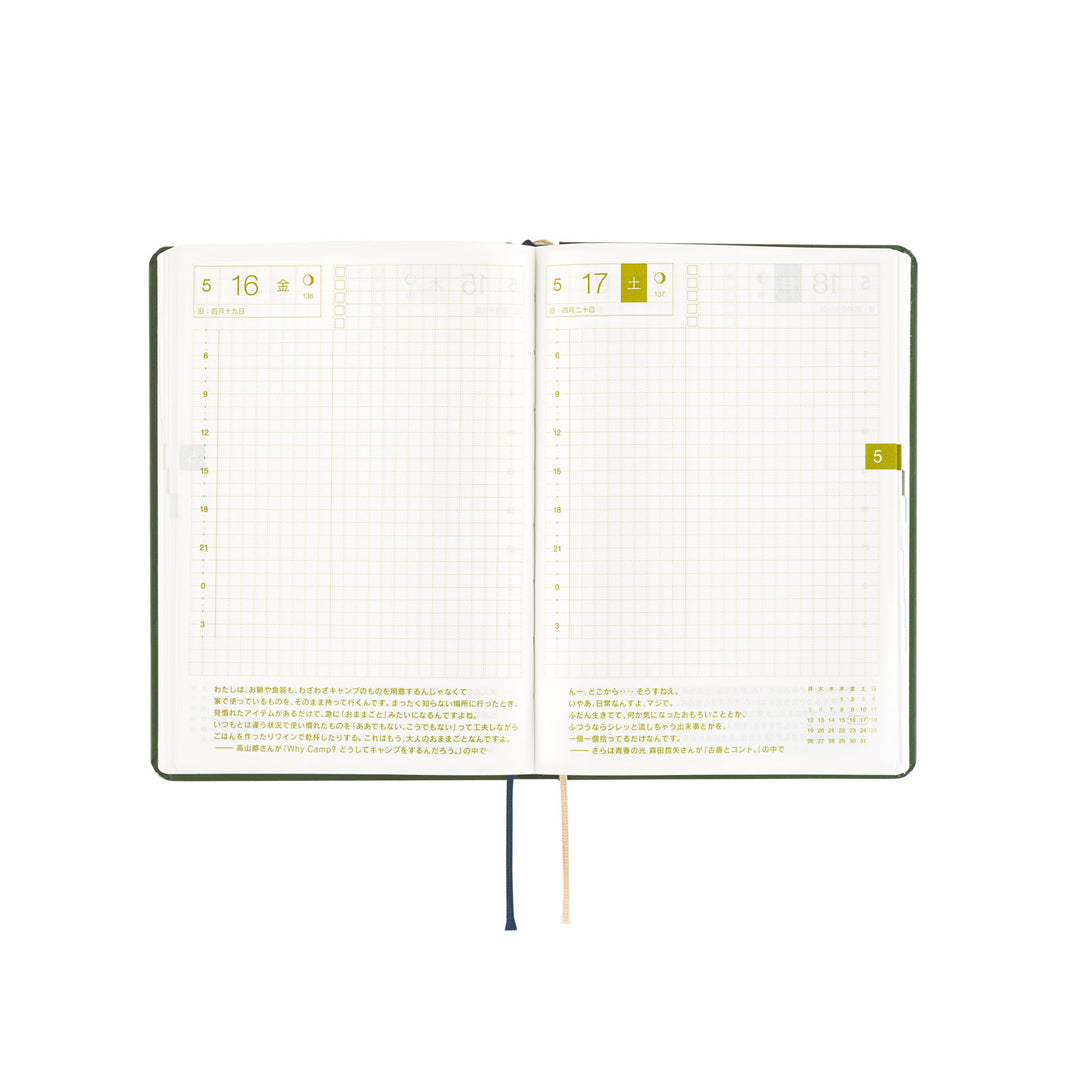 Hobonichi Techo 2025 A6 HON Planner | MOTHER: You come buying? You can sell, too. | Japanese