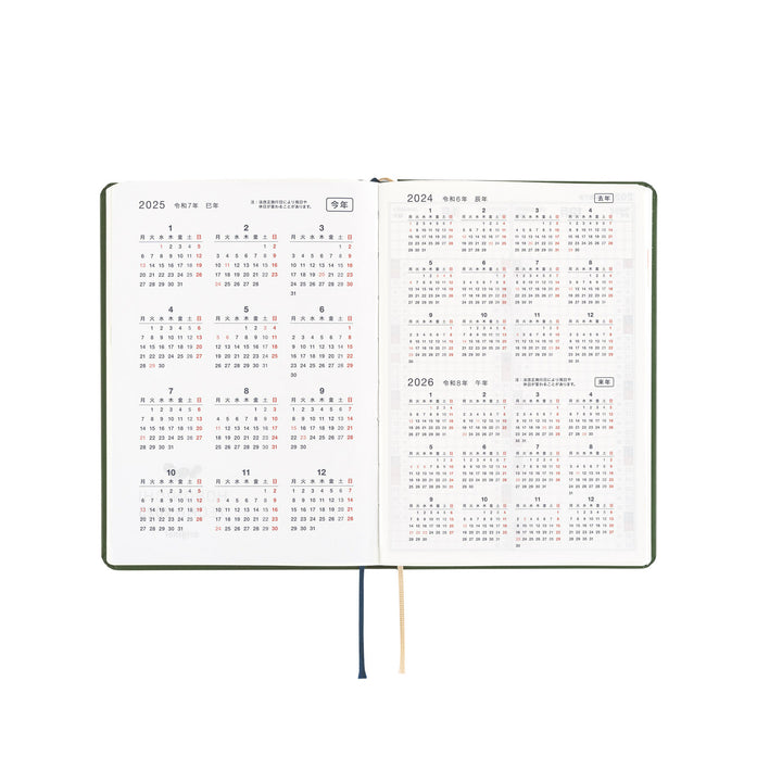 Hobonichi Techo 2025 A6 HON Planner | MOTHER: You come buying? You can sell, too. | Japanese