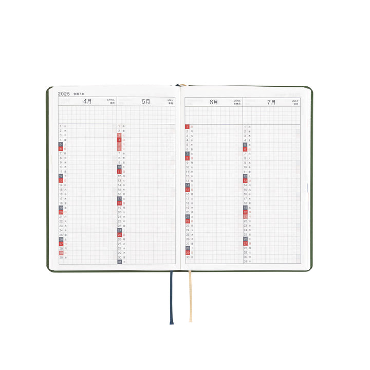 Hobonichi Techo 2025 A6 HON Planner | MOTHER: You come buying? You can sell, too. | Japanese