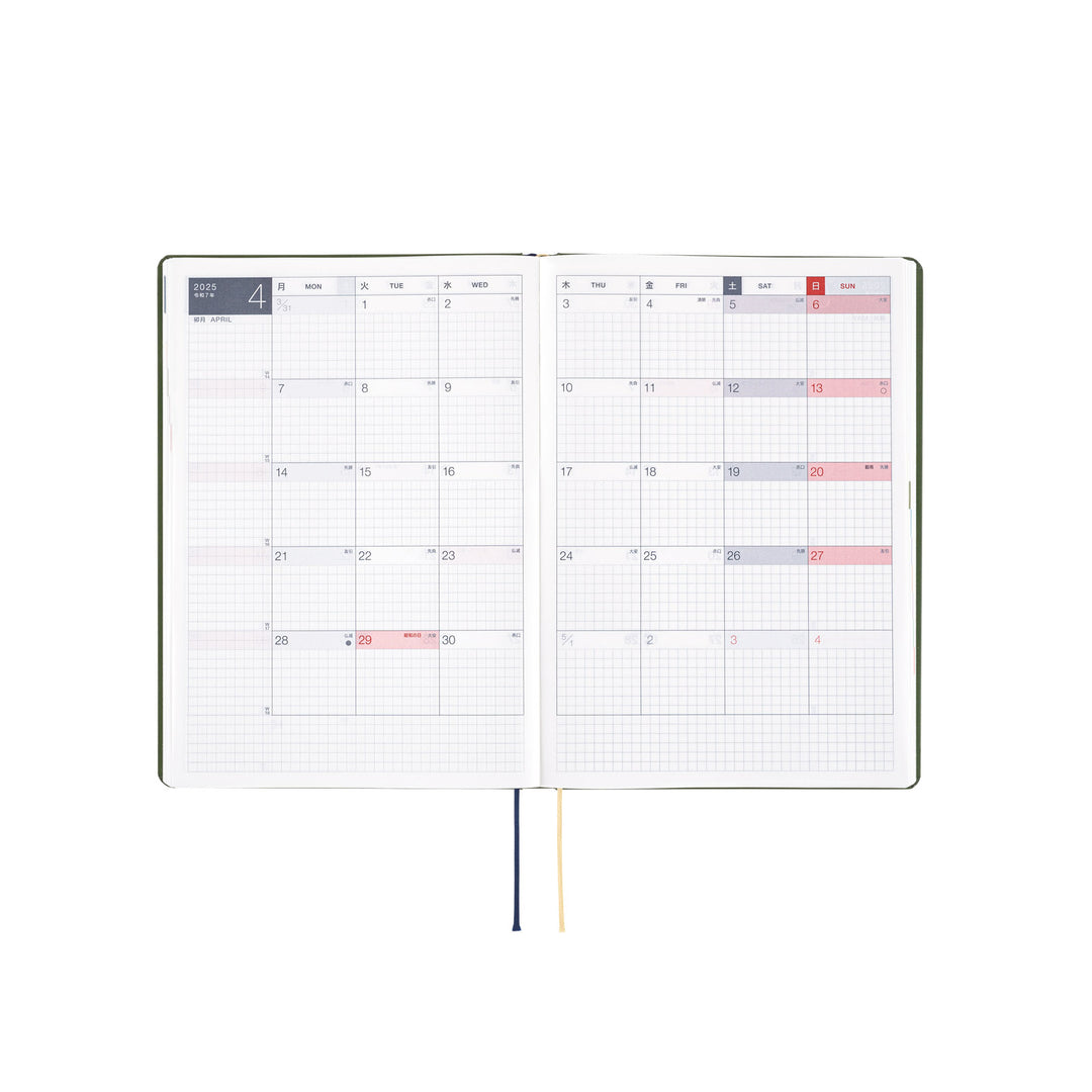 Hobonichi Techo 2025 A5 HON Planner | MOTHER: You come buying? You can sell, too. | Japanese