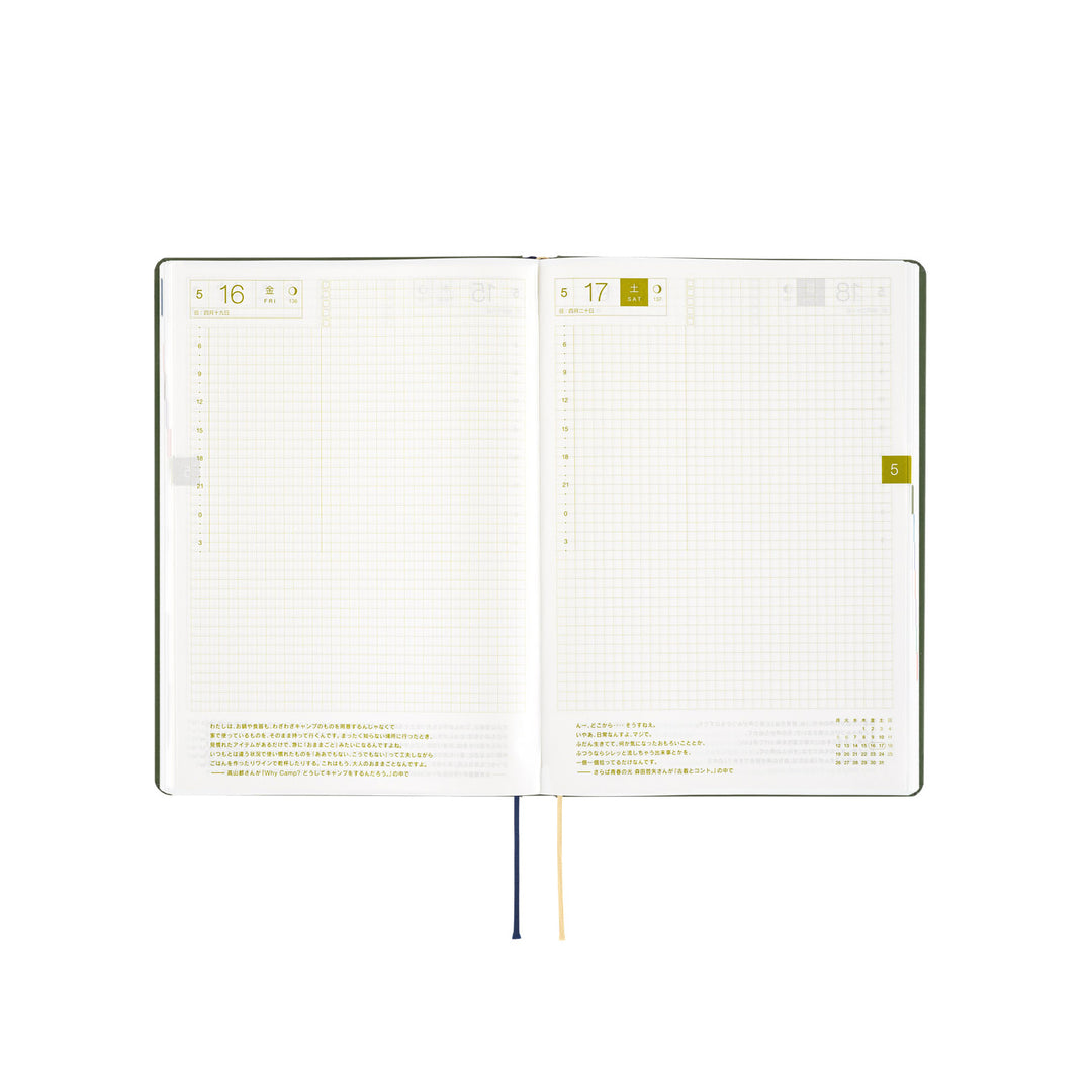 Hobonichi Techo 2025 A5 HON Planner | MOTHER: You come buying? You can sell, too. | Japanese