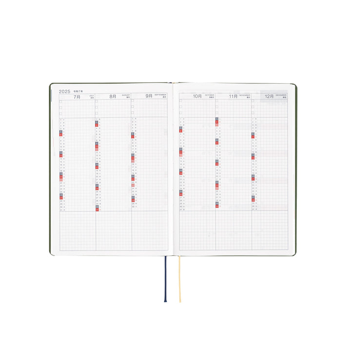 Hobonichi Techo 2025 A5 HON Planner | MOTHER: You come buying? You can sell, too. | Japanese