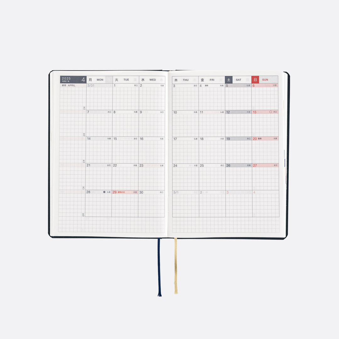 Hobonichi Techo 2025 A6 HON Planner | Slash Navy | English