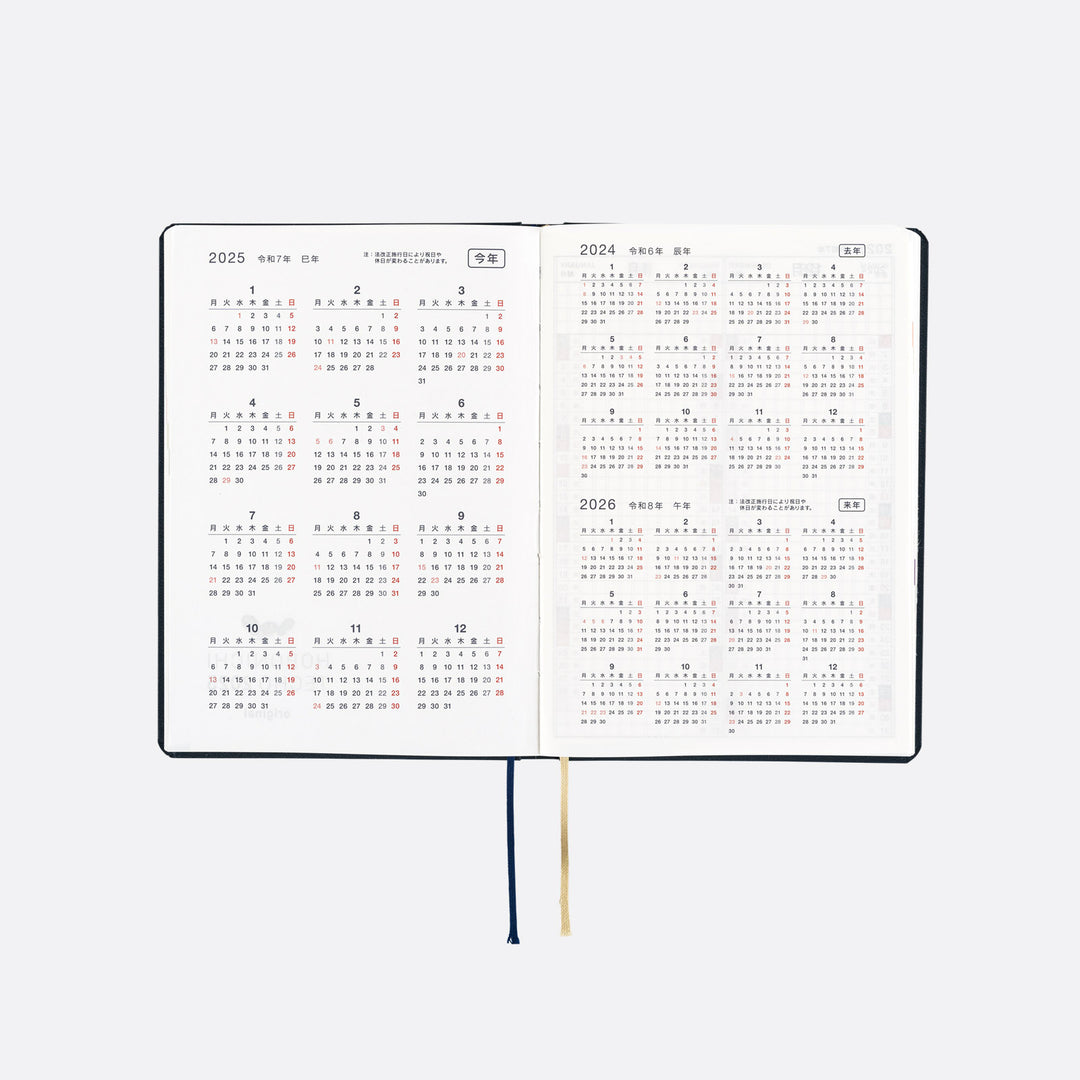 Hobonichi Techo 2025 A6 HON Planner | Slash Navy | English