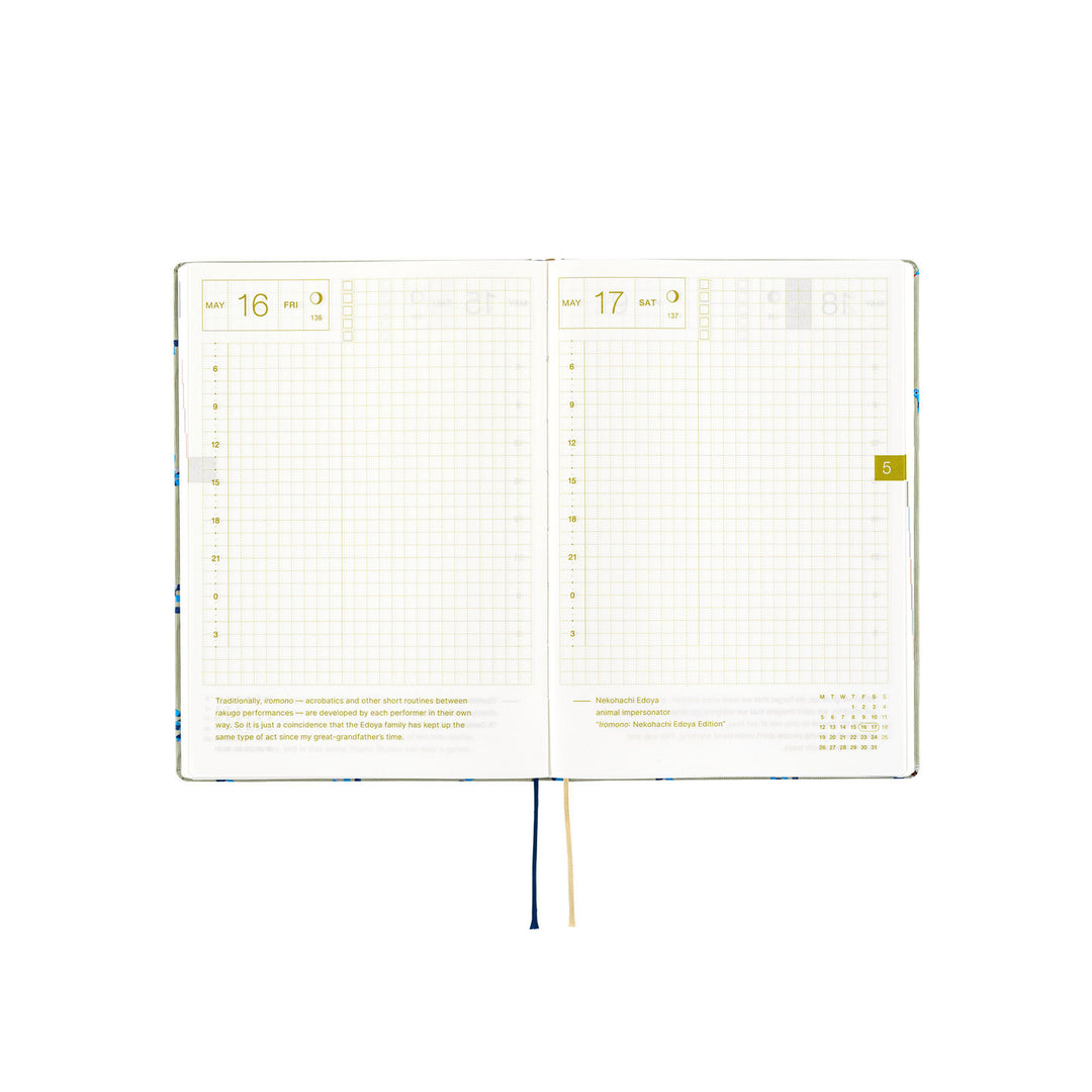 Hobonichi Techo 2025 A6 HON Planner | Bow & Tie: Snake Toy | English