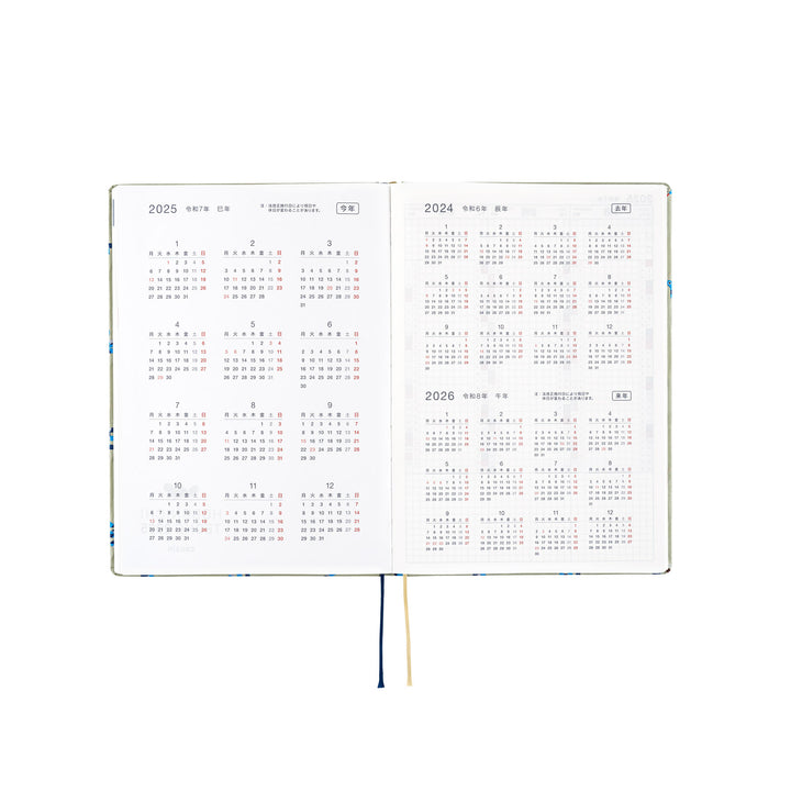 Hobonichi Techo 2025 A5 HON Planner | Bow & Tie: Snake Toy | English