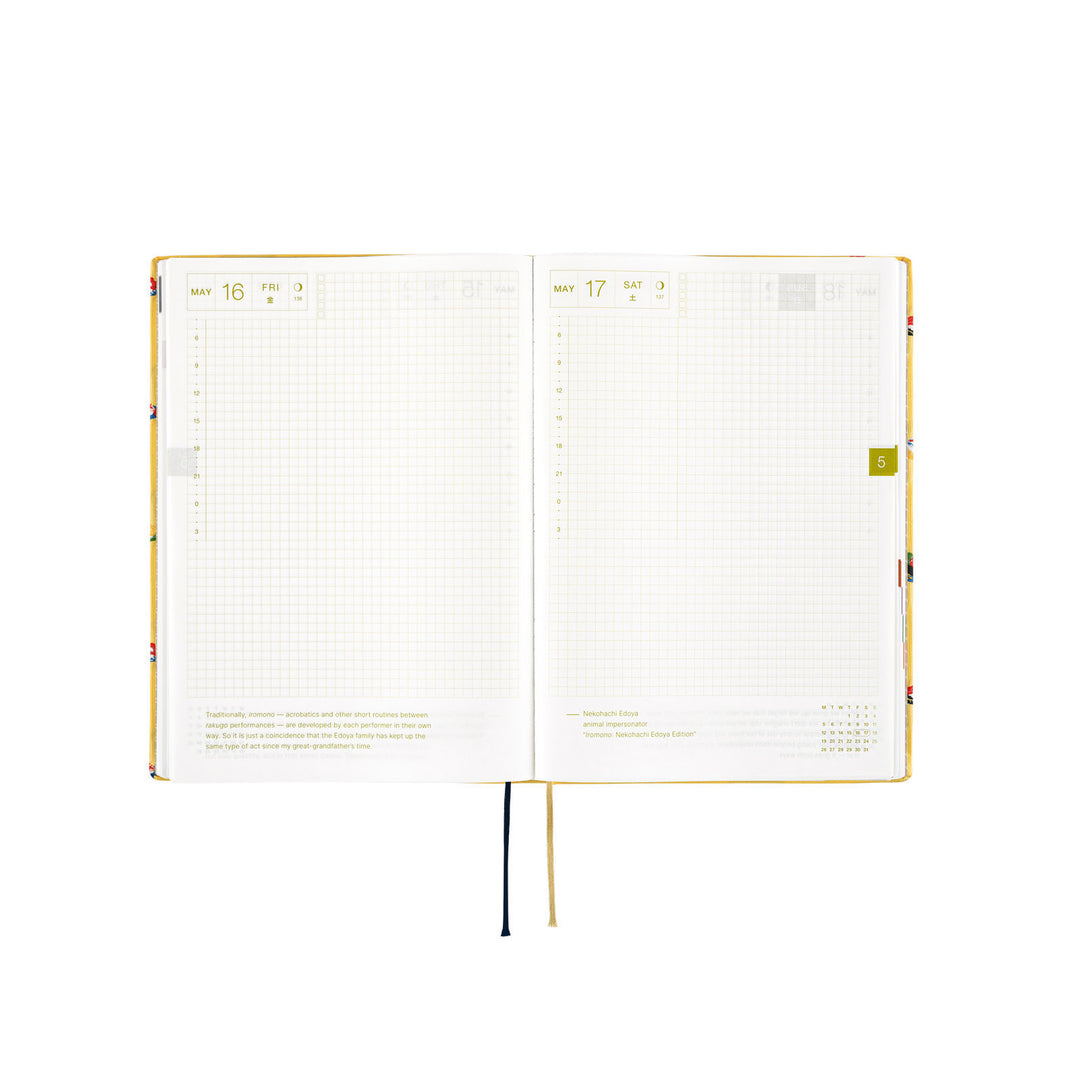 Hobonichi Techo 2025 A5 HON Planner | Bow & Tie: Sushi | English