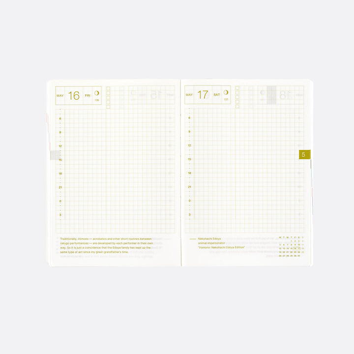 Hobonichi Techo 2025 A6 HON Planner | Paper Series: Black Gingham | English