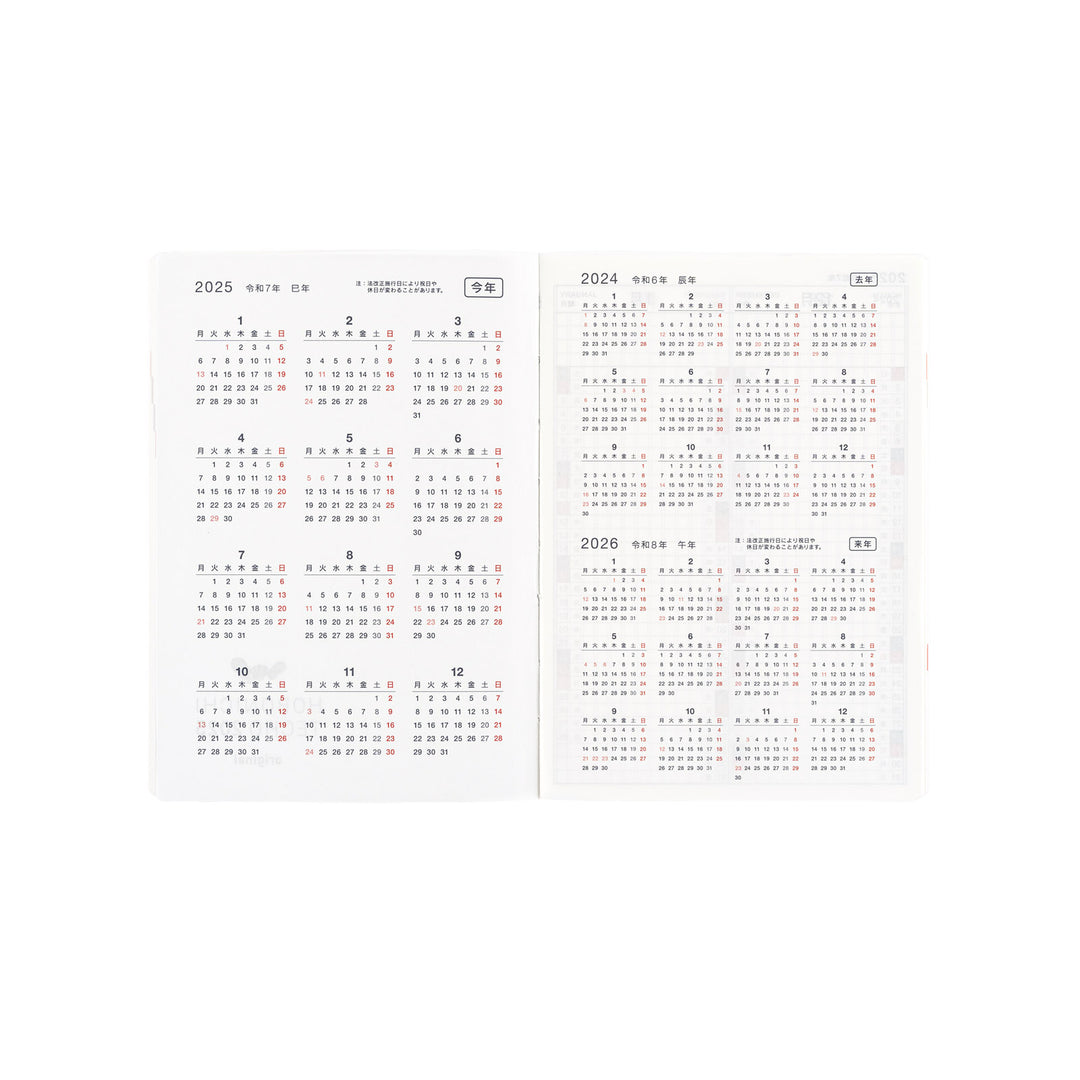 Hobonichi Techo 2025 A6 HON Planner | Paper Series: Black Gingham | English