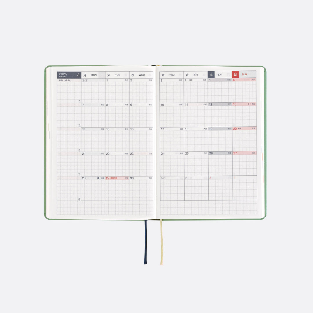 Hobonichi Techo 2025 A6 HON Planner | SPY x FAMILY: Forger Family | English