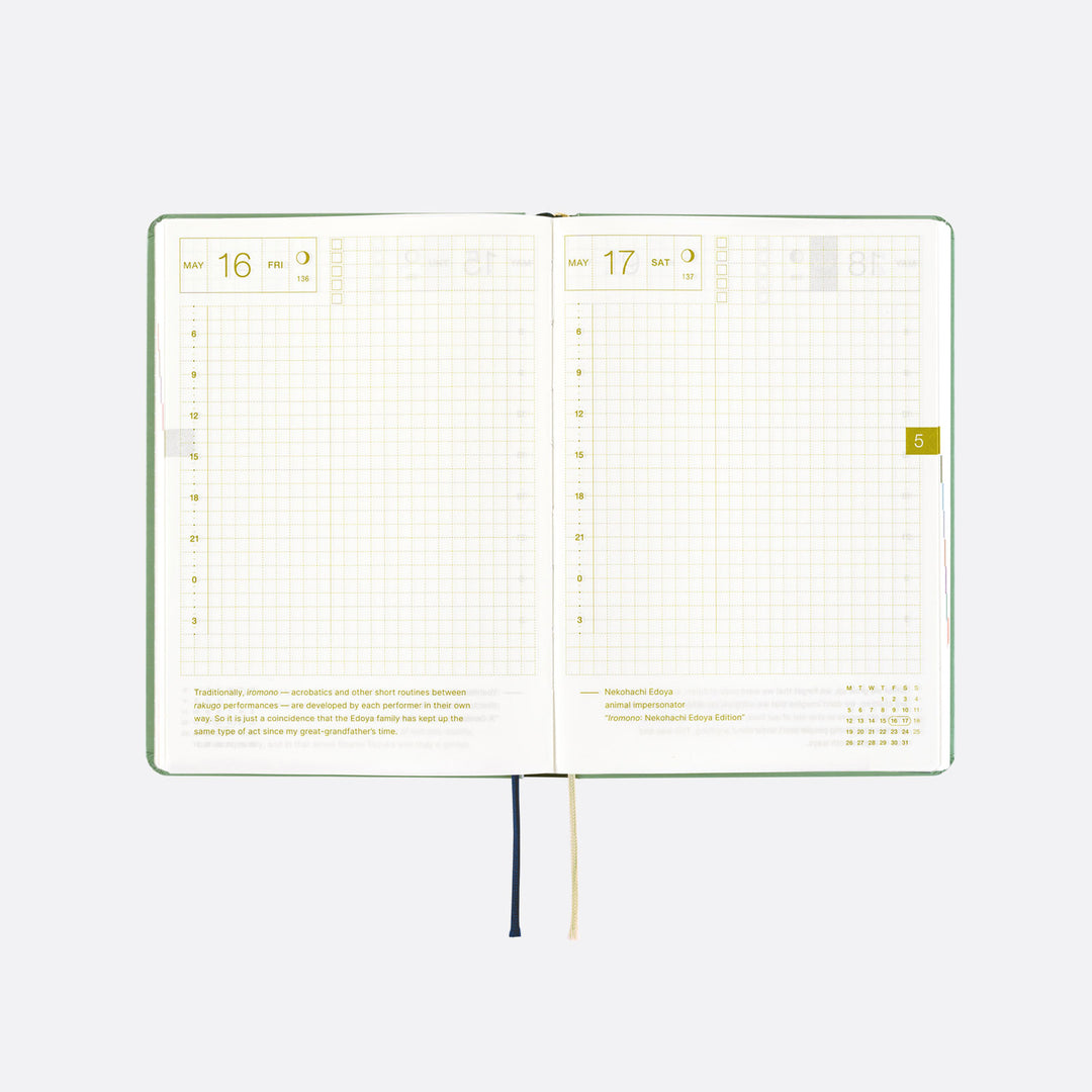 Hobonichi Techo 2025 A6 HON Planner | SPY x FAMILY: Forger Family | English