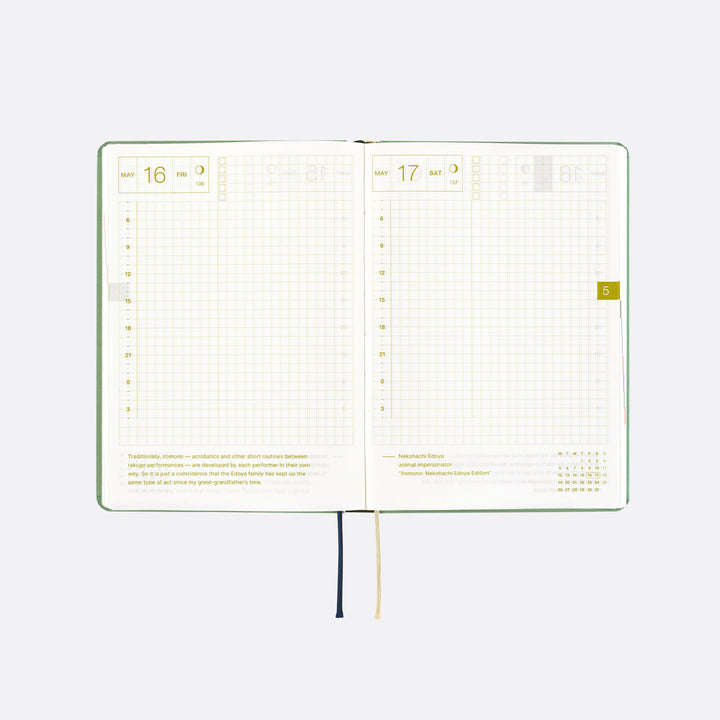 Hobonichi Techo 2025 A6 HON Planner | SPY x FAMILY: Forger Family | English