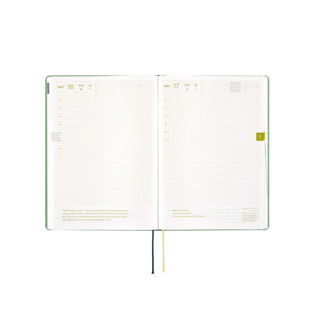 Hobonichi Techo 2025 A5 HON Planner | SPY x FAMILY: Forger Family | English