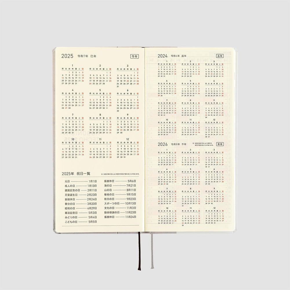 Hobonichi Techo 2025 APRIL Starts Weeks Planner | Tokyo National Museum: Hasegawa Tohaku - Pine Forest  | Japanese