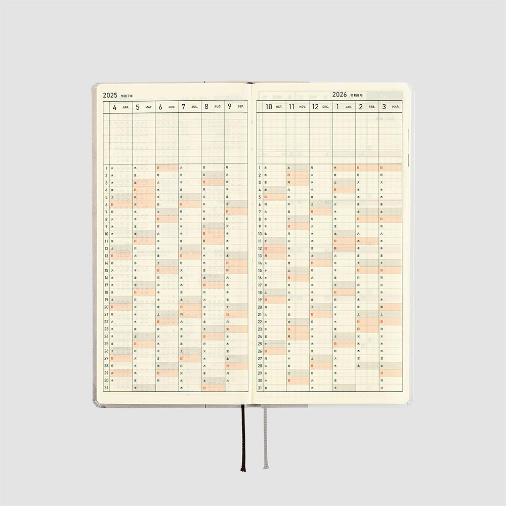 Hobonichi Techo 2025 APRIL Starts Weeks Planner | Tokyo National Museum: Hasegawa Tohaku - Pine Forest  | Japanese