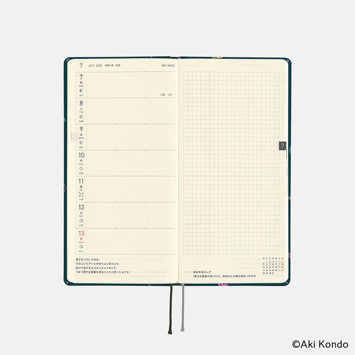 Hobonichi Techo 2025 APRIL Starts Weeks Planner | Hobotoridori: Sparkling Hobotoridori  | Japanese