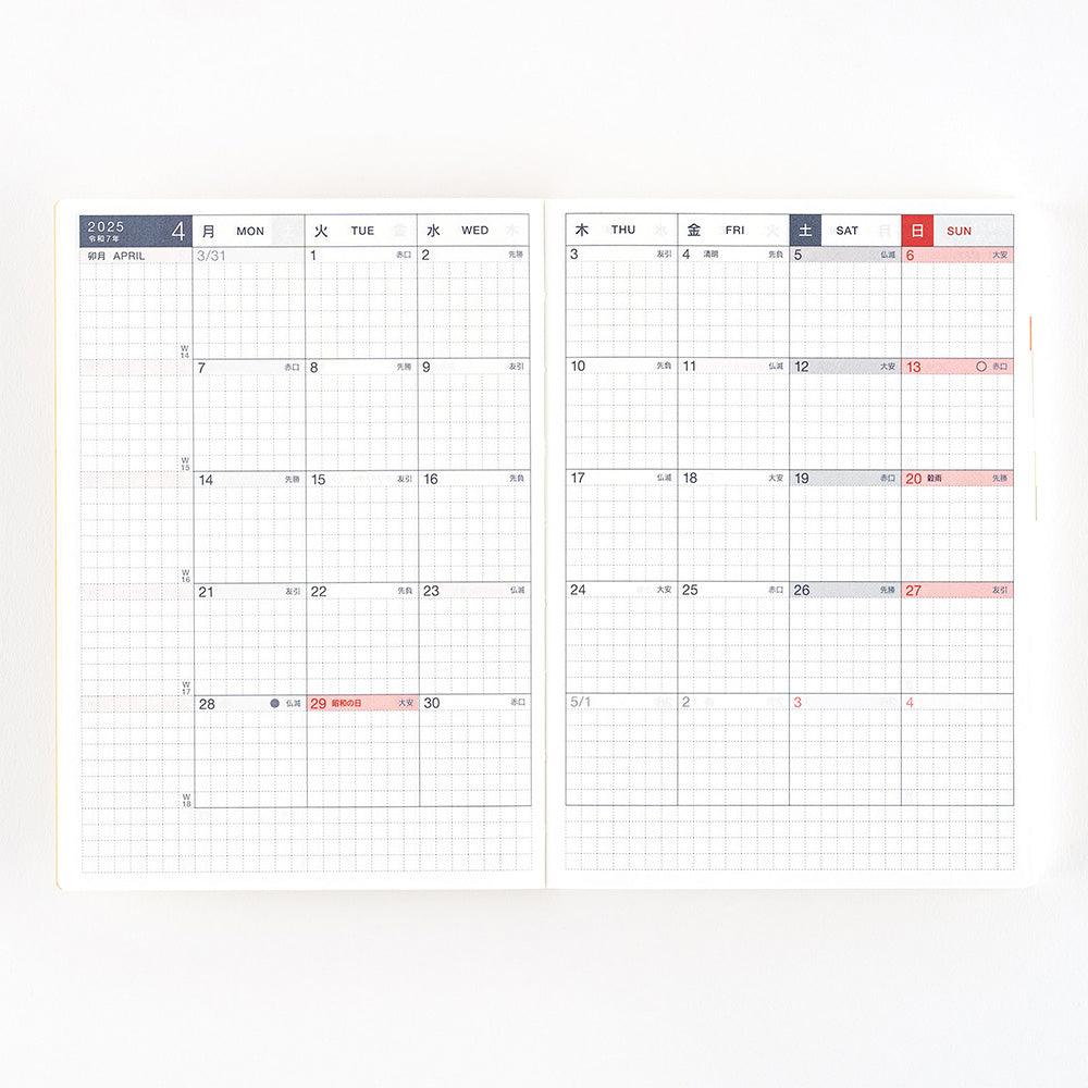 Hobonichi Techo 2025 A6 Original Planner | Book Only | April Sunday Start | Japanese