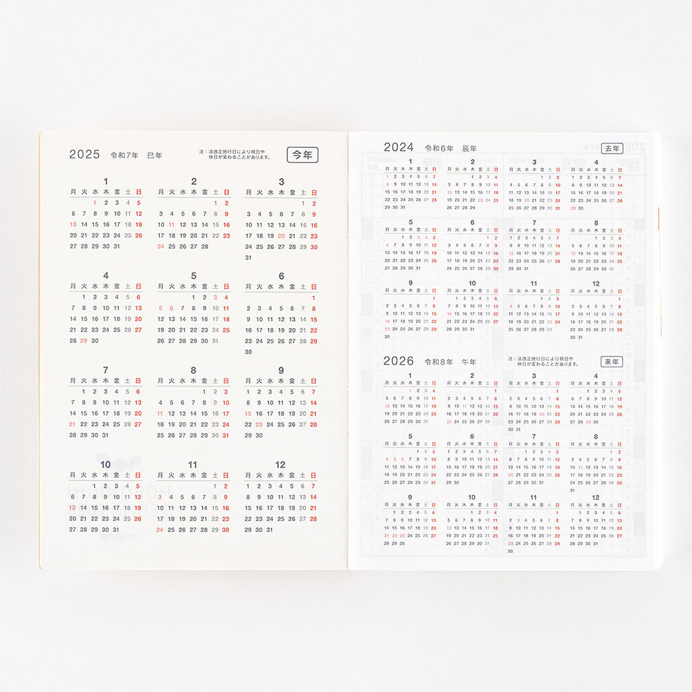 Hobonichi Techo 2025 A6 Original Planner | Book Only | April Sunday Start | Japanese