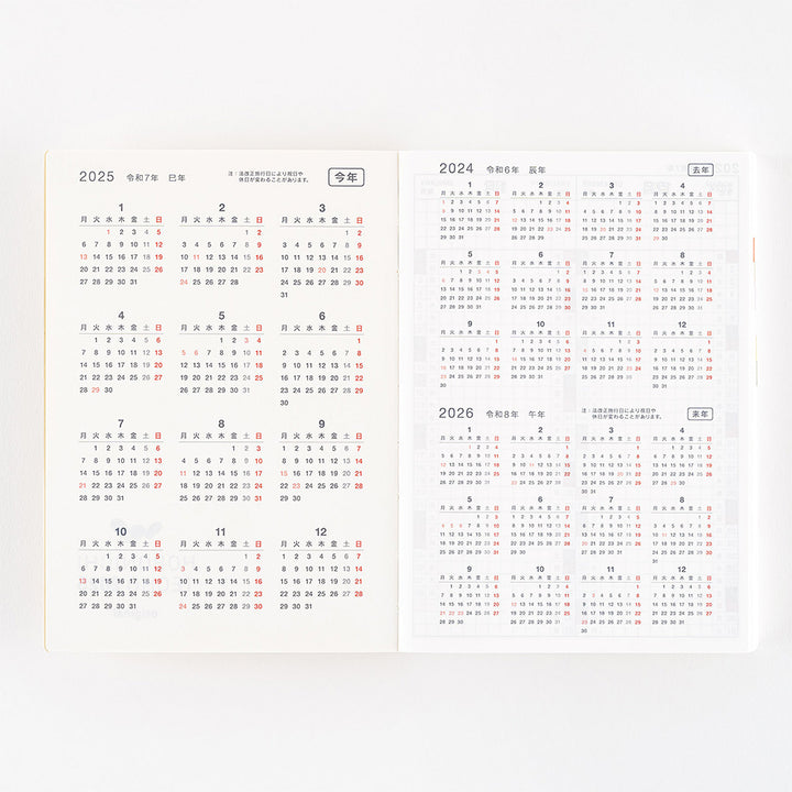 Hobonichi Techo 2025 A6 Original Planner | Book Only | April Sunday Start | Japanese